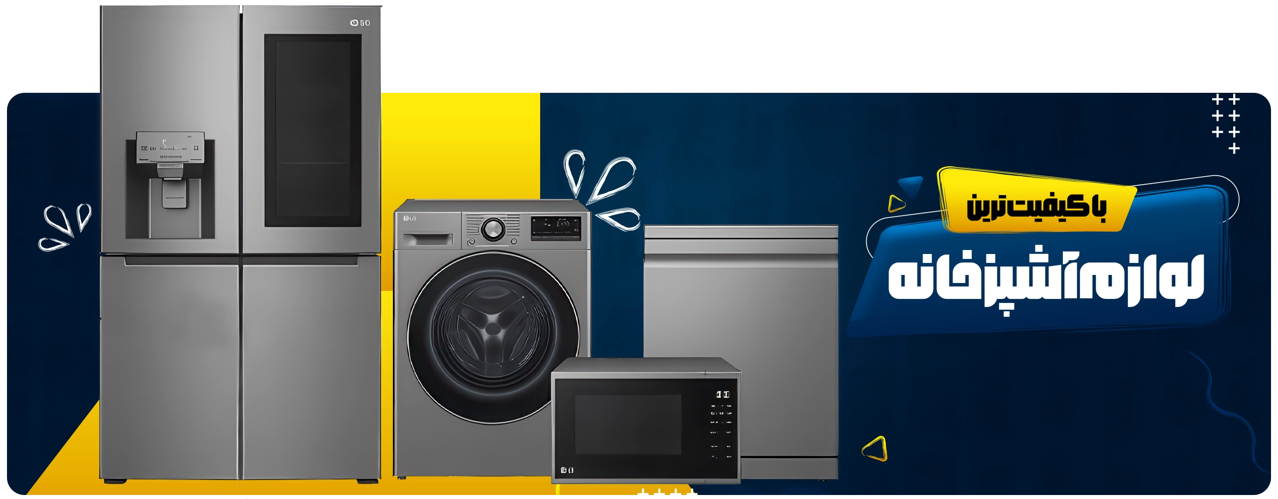 هایپر کالای ماهان 