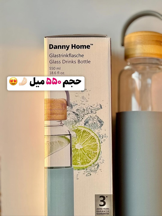 بطری پیرکس سیلیکونی رنگی دنی هوم
